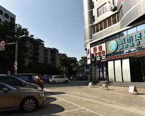 城市便捷酒店 汕头金湖路店 预订