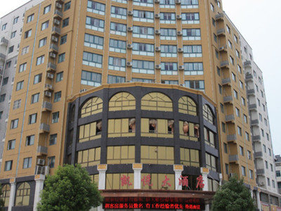 金湖凯悦大酒店预订,金湖凯悦大酒店价格_地址_图片_点评,淮安金湖凯悦大酒店预订 - 蚂蜂窝