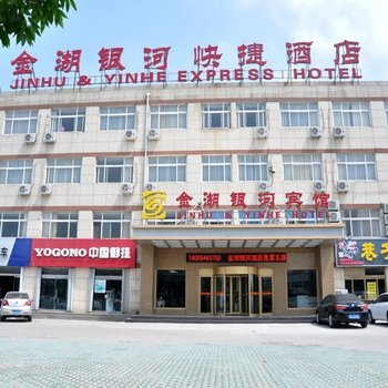 红夜食府附近酒店 - 艺龙旅行网