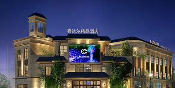 雅安酒店设计公司 精品酒店设计 商务酒店设计