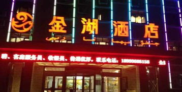 淖毛湖镇青年西路 –