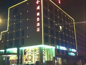 太原万柏林区地方税务局直属二分局(后王街)附近四星级最近酒店